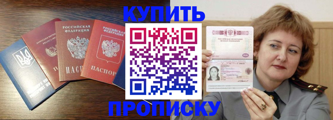 временная регистрация госуслуги в Нефтеюганске