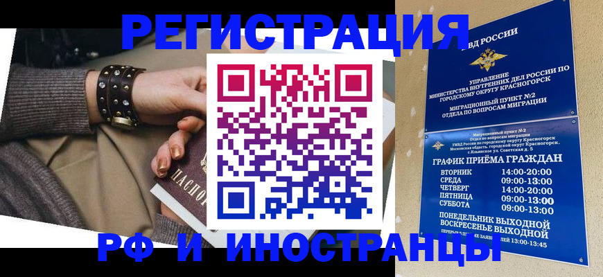 регистрация для дет. сада в Нефтеюганске